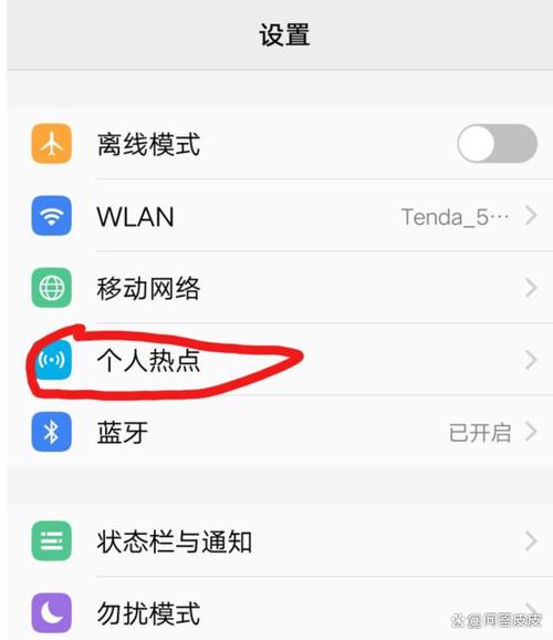 台式电脑如何设置热点