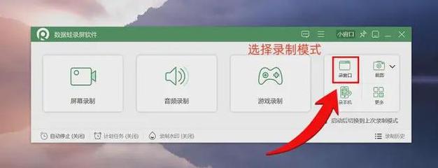 电脑上如何保存视频