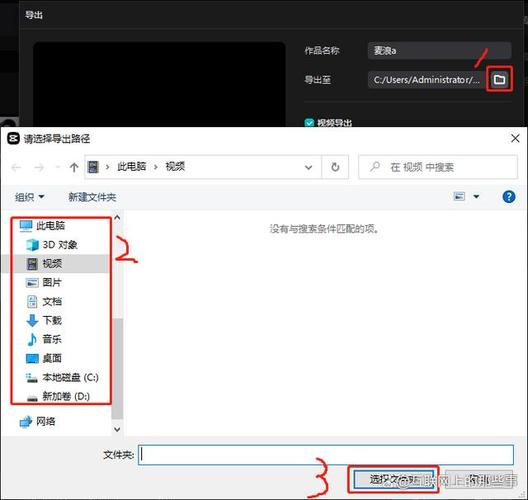 电脑上如何保存视频