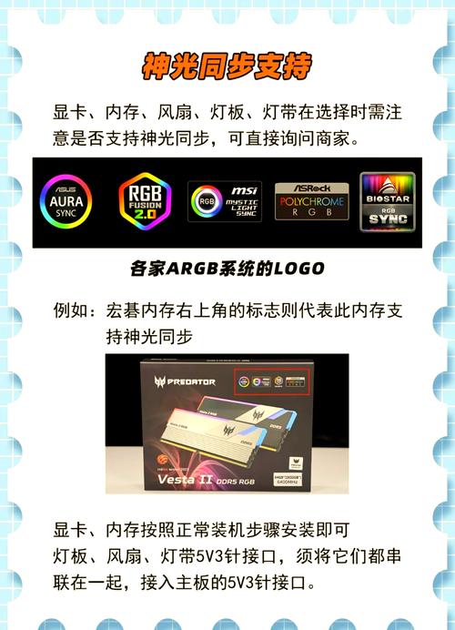 电脑如何设置光启