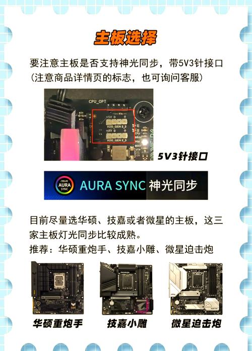 电脑如何设置光启