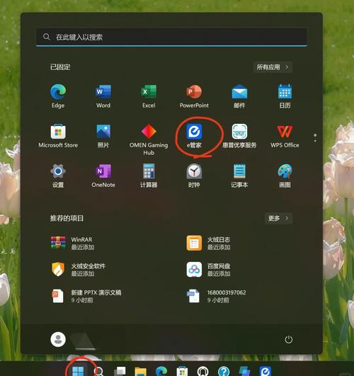 电脑如何设置光启