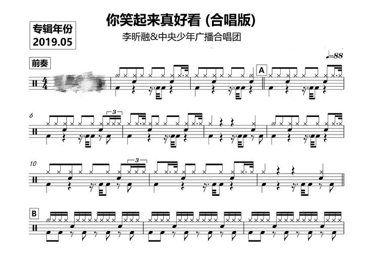 苹果手机架子鼓如何下载