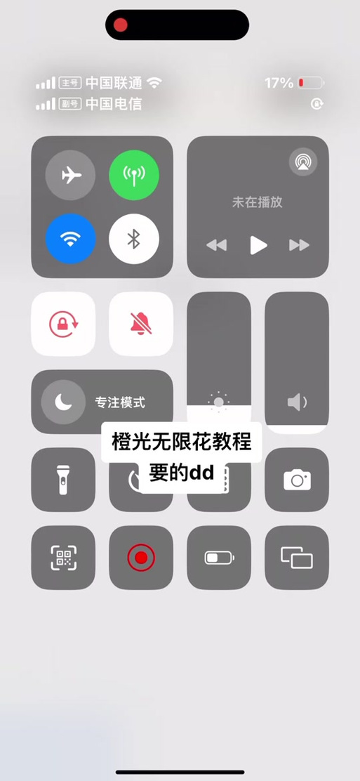 如何在苹果手机下载橙光app