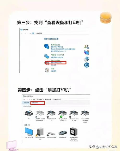 电脑如何设置自动连接