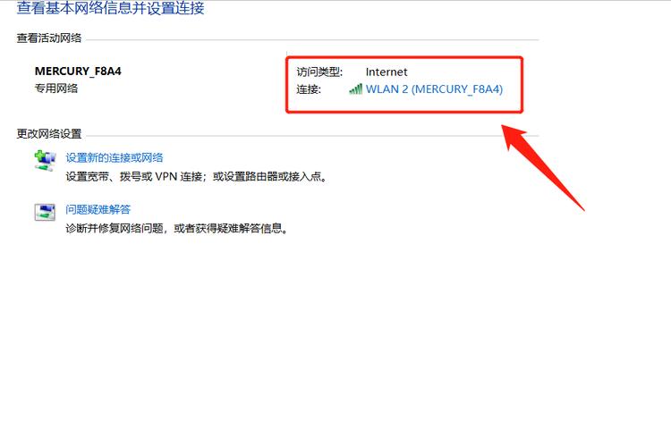 如何查看xp电脑IP