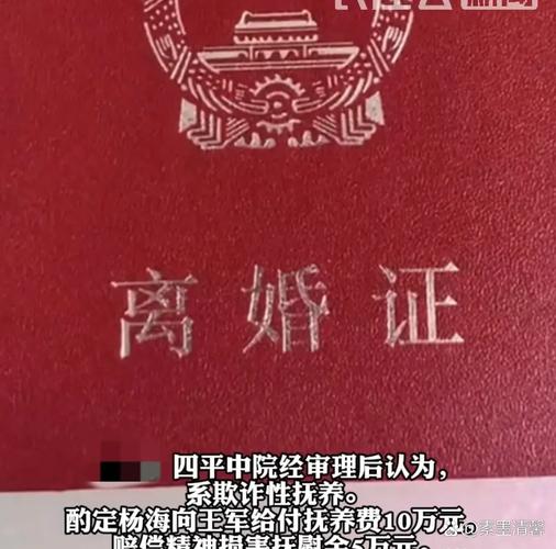 男子被儿子打后做鉴定 俩儿子非亲生