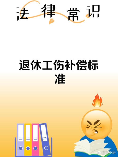 临退休约定不缴社保 工伤谁负责