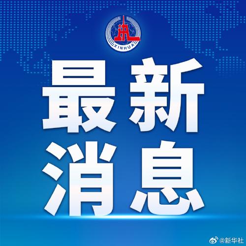 2025年两院院士增选候选人名单发布