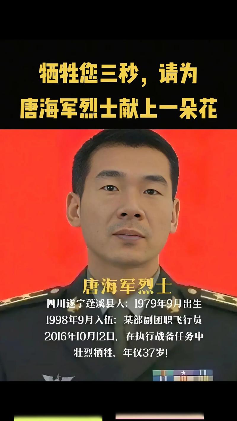 海军原参谋长李汉军涉嫌严重违纪违法