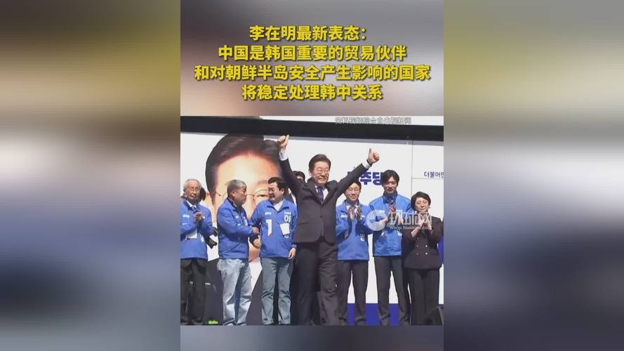 李在明与韩国五大财阀巨头座谈