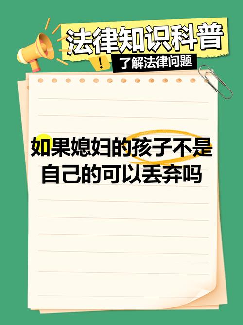 两子非亲生案法院认定无亲子关系