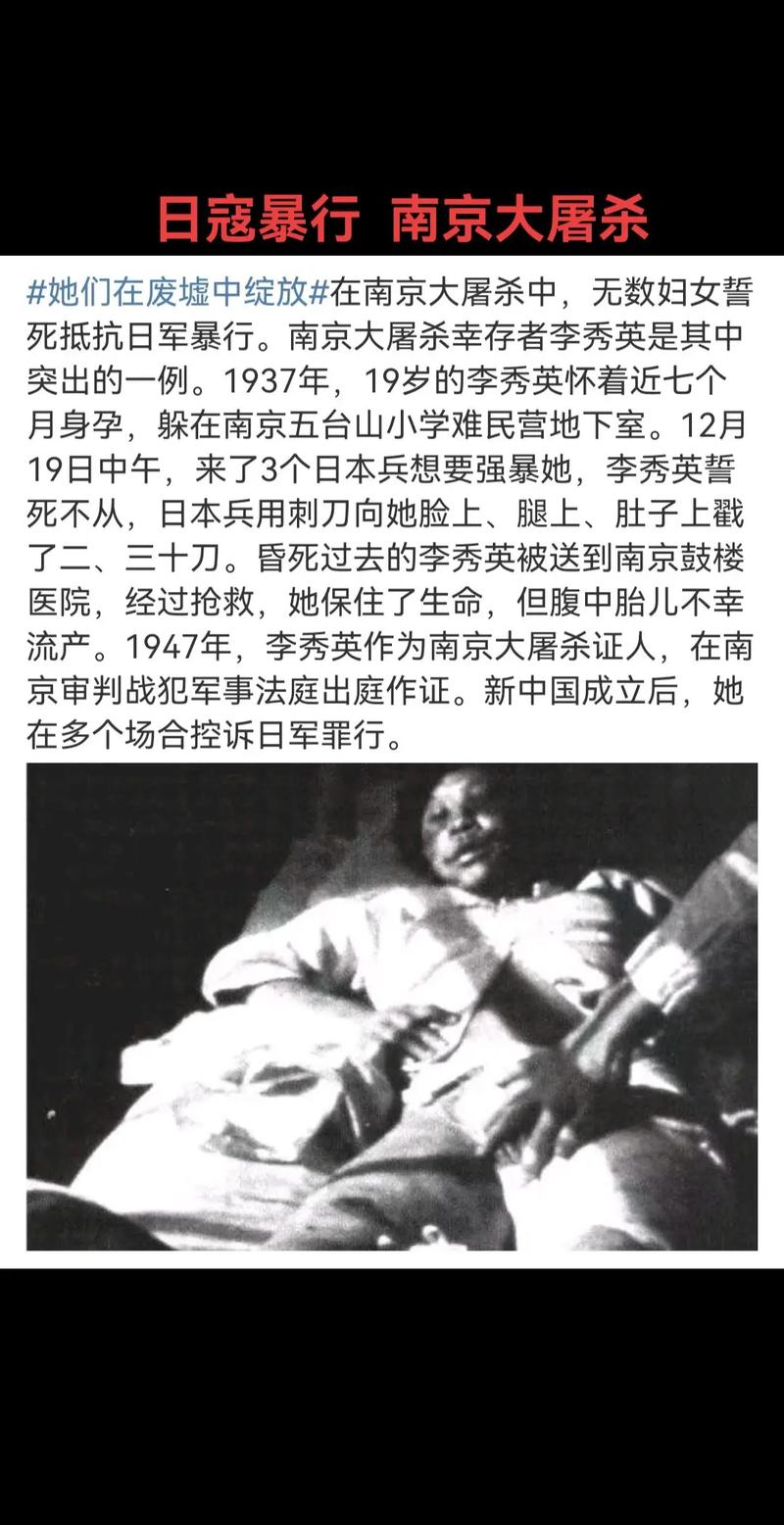 钟南山谈儿时在南京遭遇日军轰炸