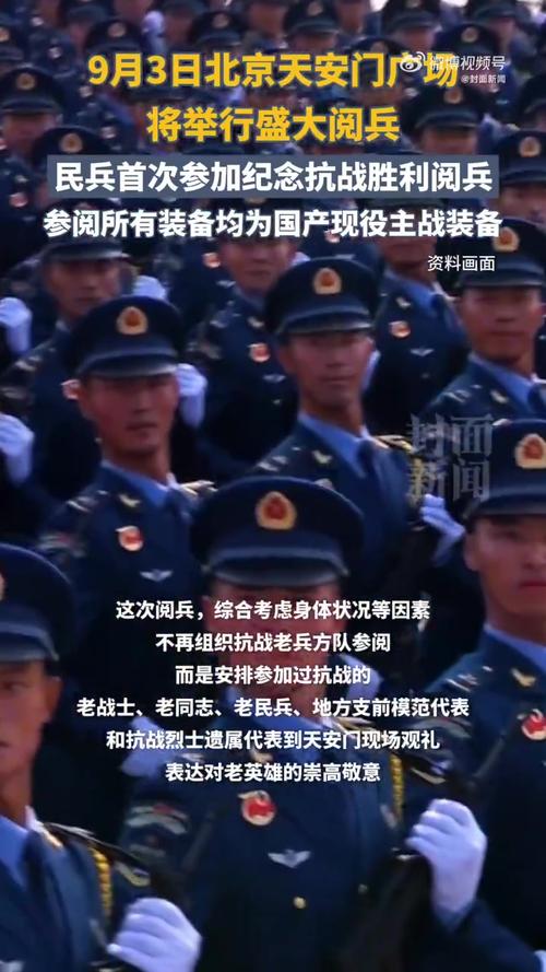 九三阅兵将有装备首次公开亮相