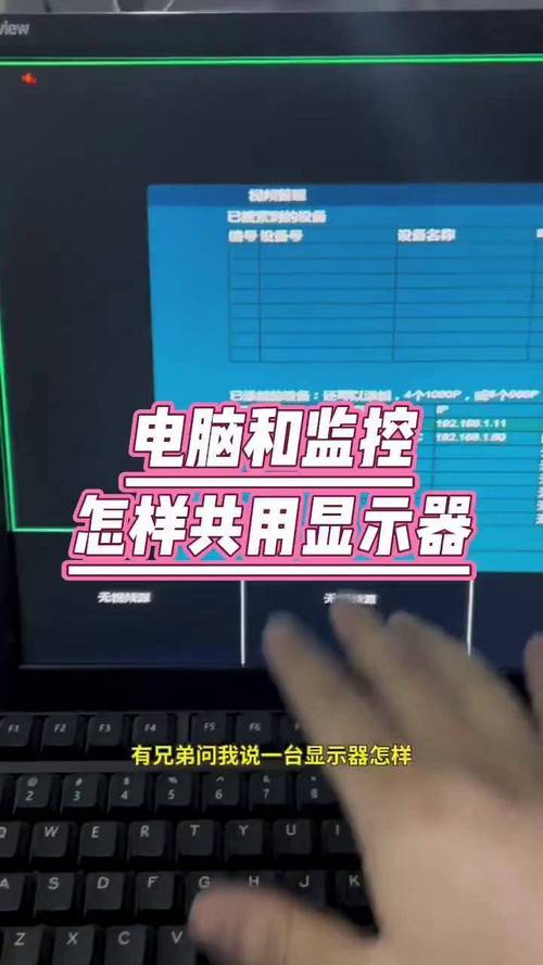 如何检测电脑被监控