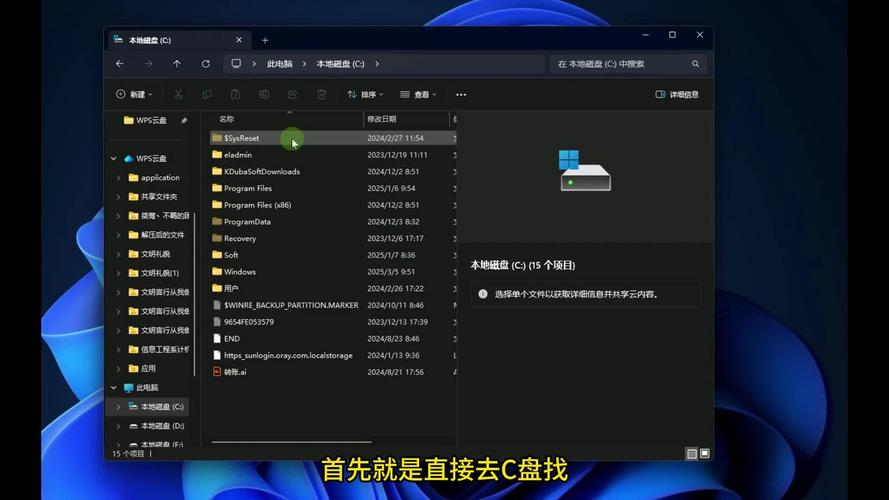如何检测电脑被监控