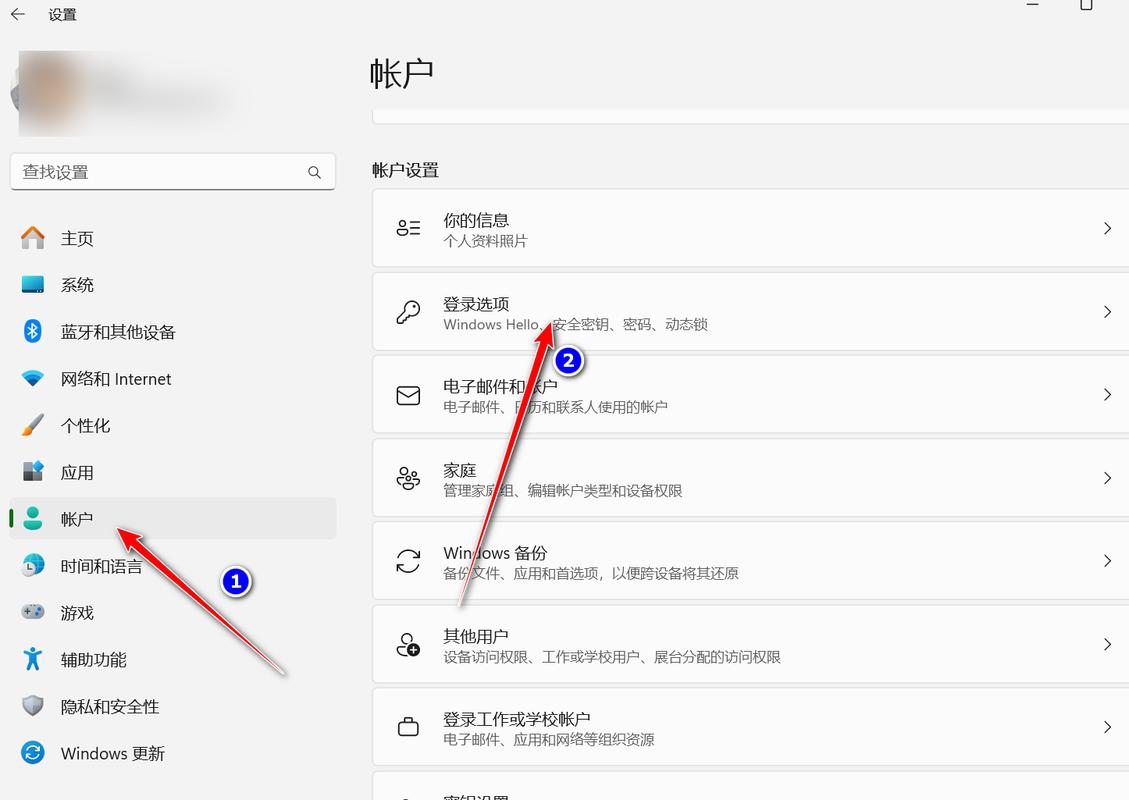 如何取消登录电脑密码