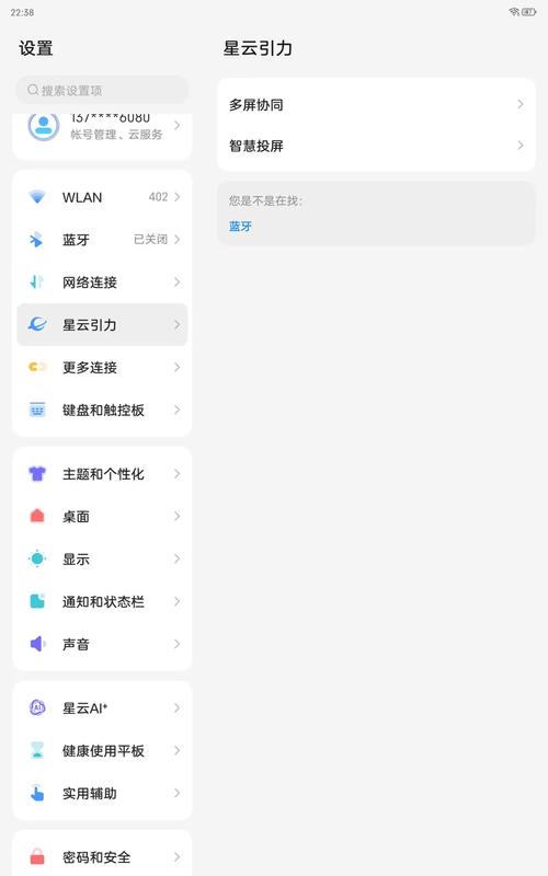 努比亚如何连接电脑