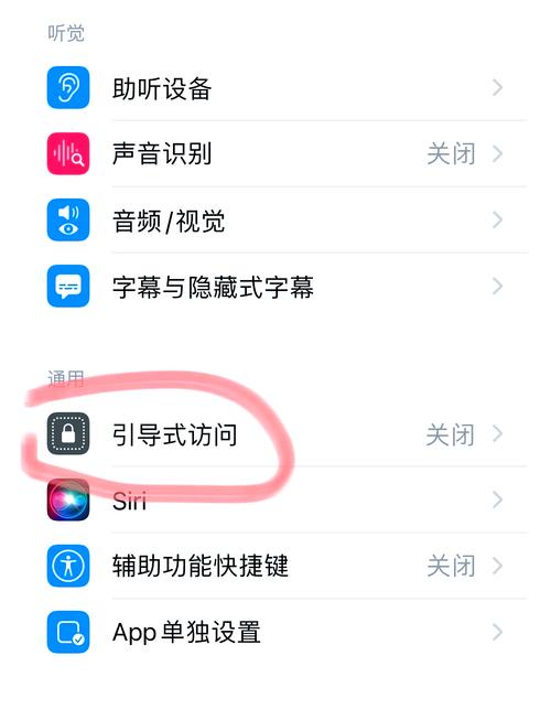 如何使用苹果手机照片的ar功能