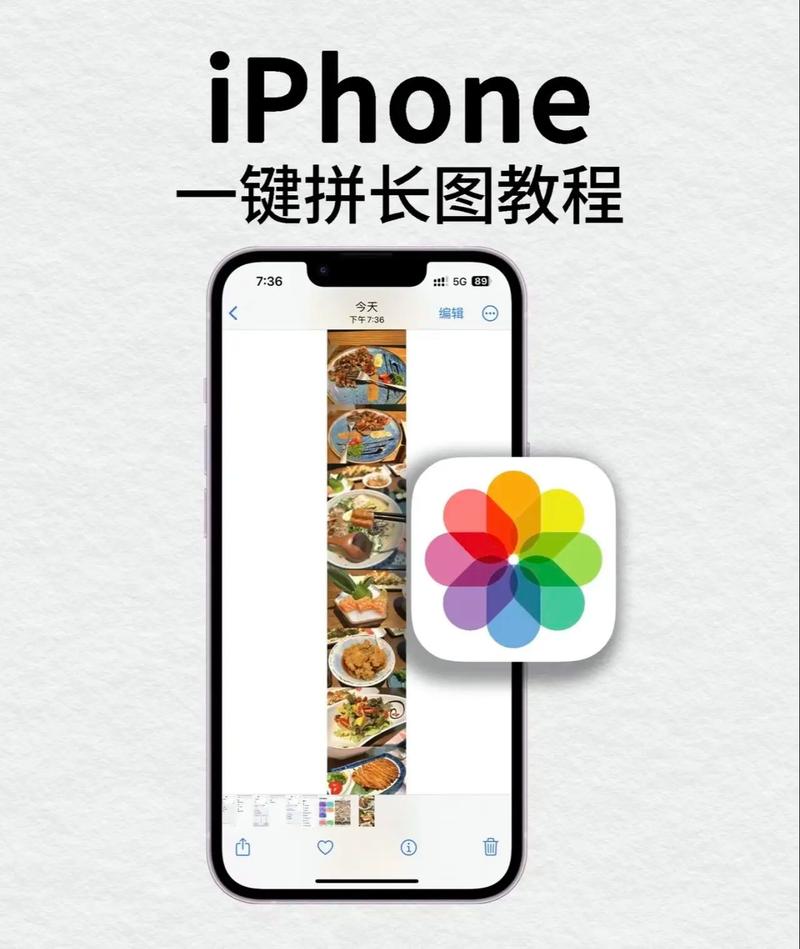 如何用苹果手机做流程图