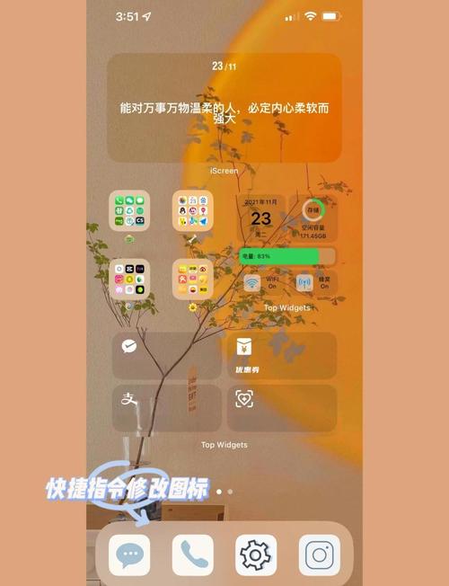 苹果如何在手机桌面记事