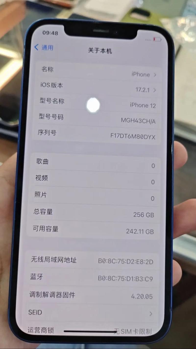 苹果手机12二手如何选