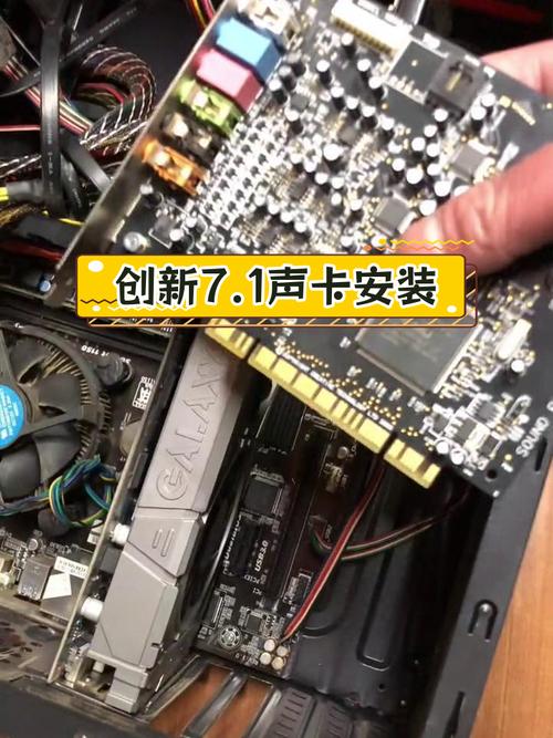 如何看电脑的声卡