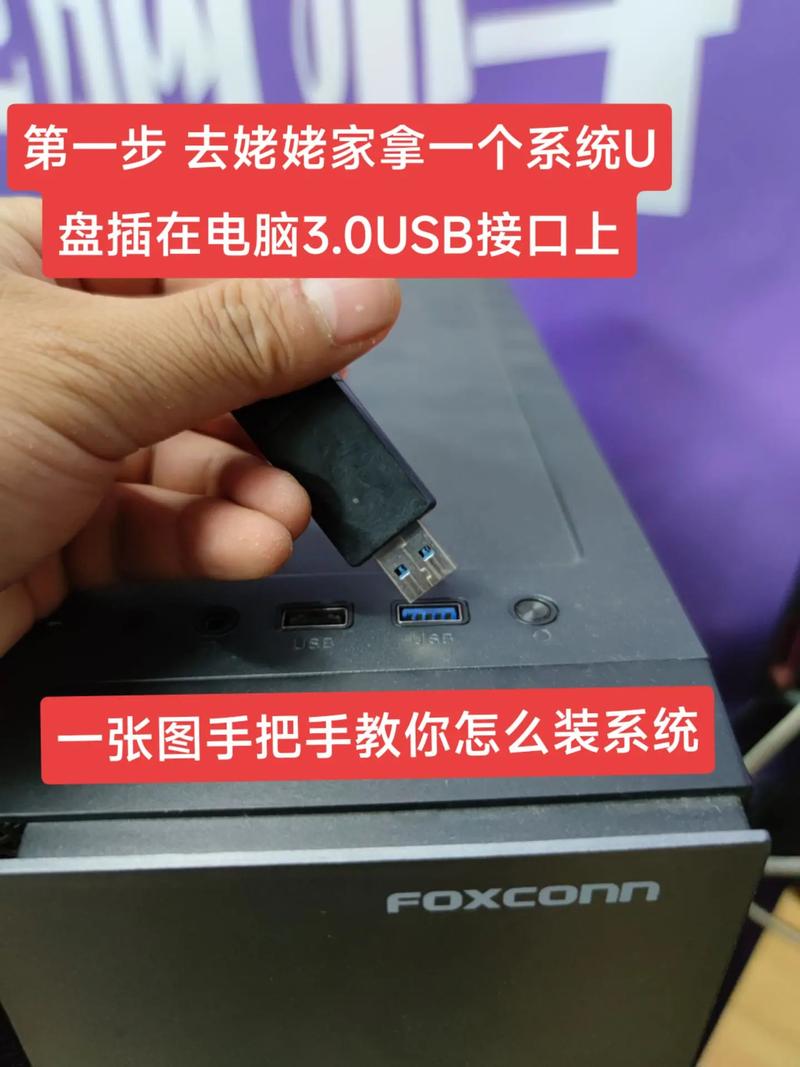 如何设置电脑安装软件