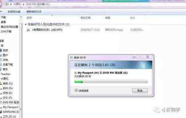 如何在电脑播放dvd