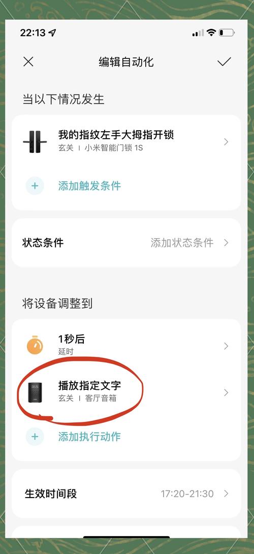 手机音乐如何传到电脑