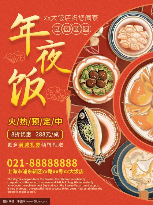 为什么总买不到宣传海报上那份饭