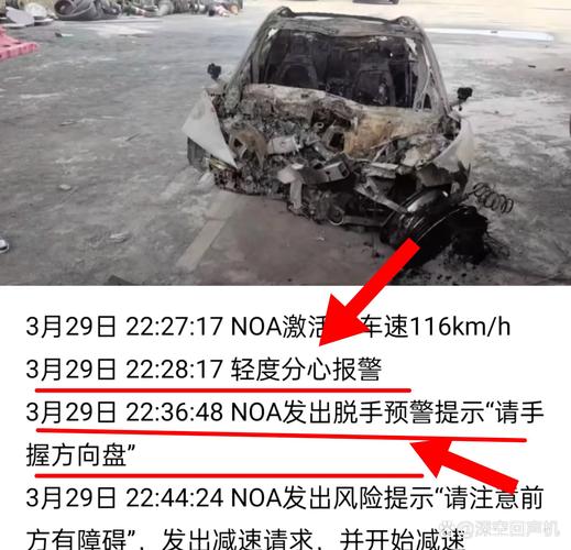 高速上对向车道飞来铁件砸伤副驾