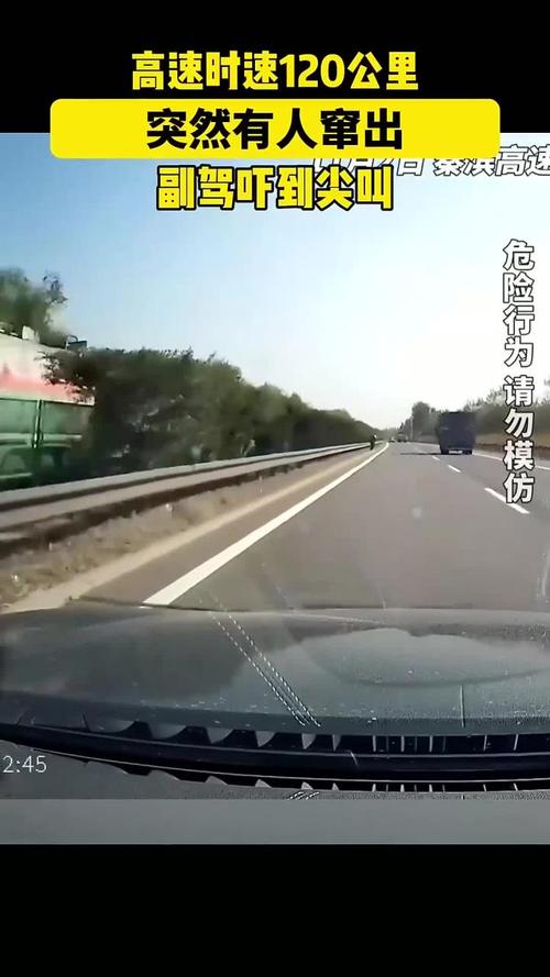 高速上对向车道飞来铁件砸伤副驾