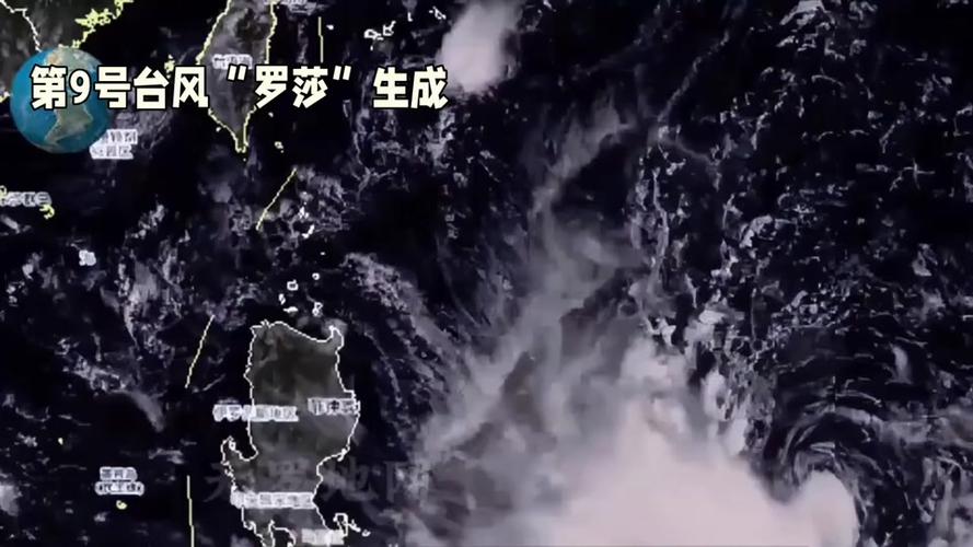 除了台风玲玲后面还有台风要生成吗