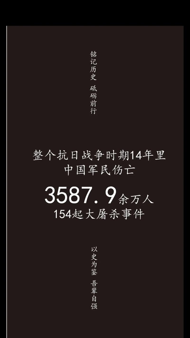 外交部回应俄方文件揭露731细菌战