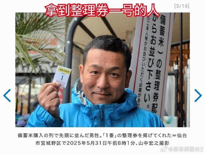 日本应该把钱花在大米而不是导弹上