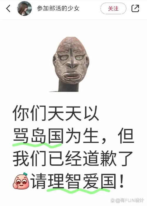 日本应该把钱花在大米而不是导弹上