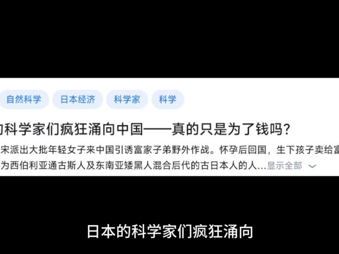 日本应该把钱花在大米而不是导弹上