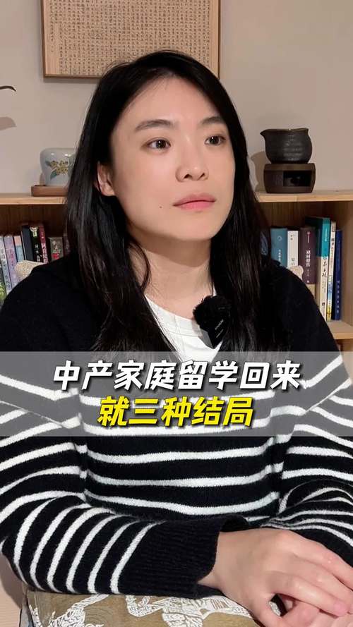 中产家庭留学的时代结束了吗