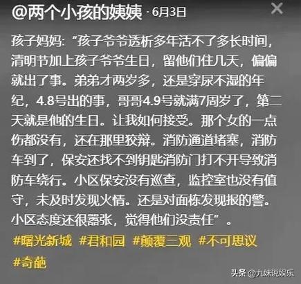 两儿子非亲生 奶奶痛哭孩子不是俺的