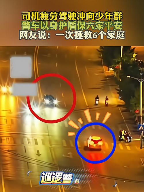 轿车逆行冲向少年 警车中间一横救5人