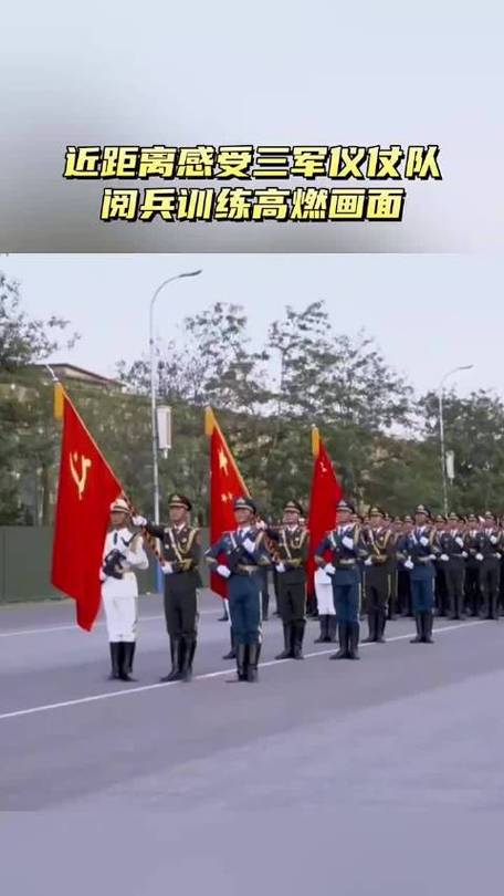超近距离感受阅兵训练