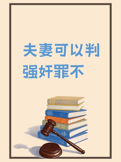 男子逼问妻子“是否出轨”并施暴