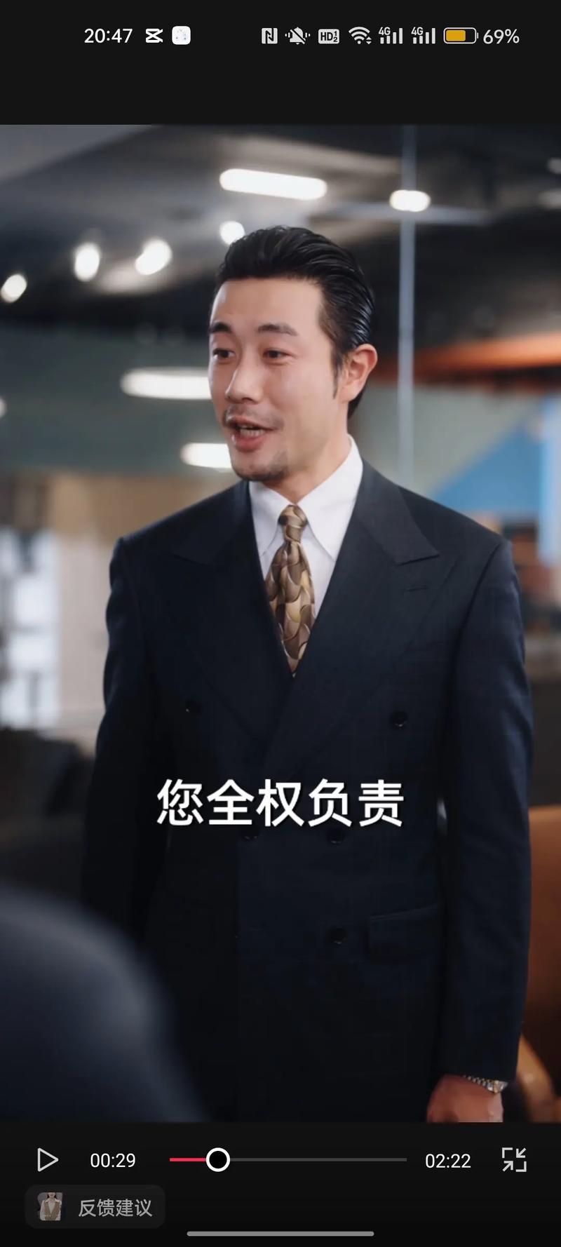 日薪5000元 短剧剧组急缺“霸总爹”