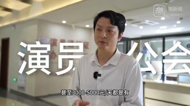 日薪5000元 短剧剧组急缺“霸总爹”