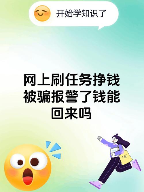 净网:警惕因支付密码简单而被盗刷