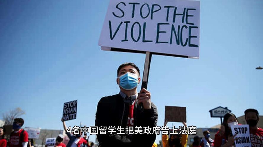 中国留学生起诉美大学索赔1亿美元