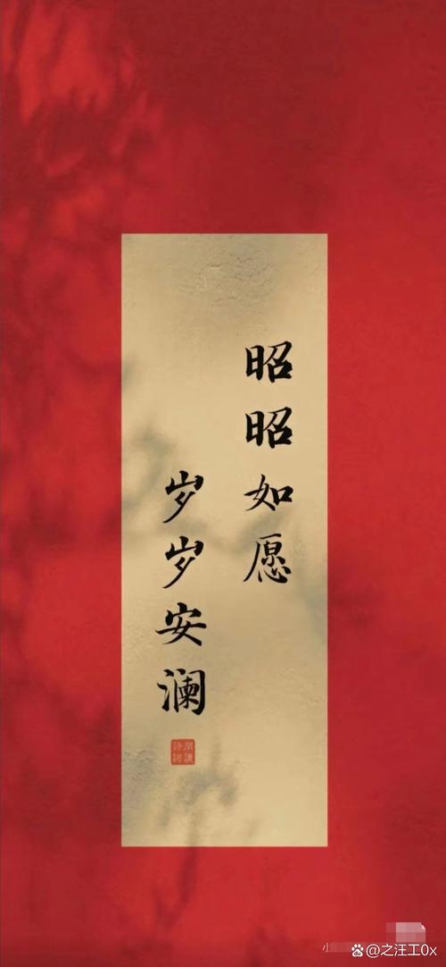 甲子回眸 盛世如愿