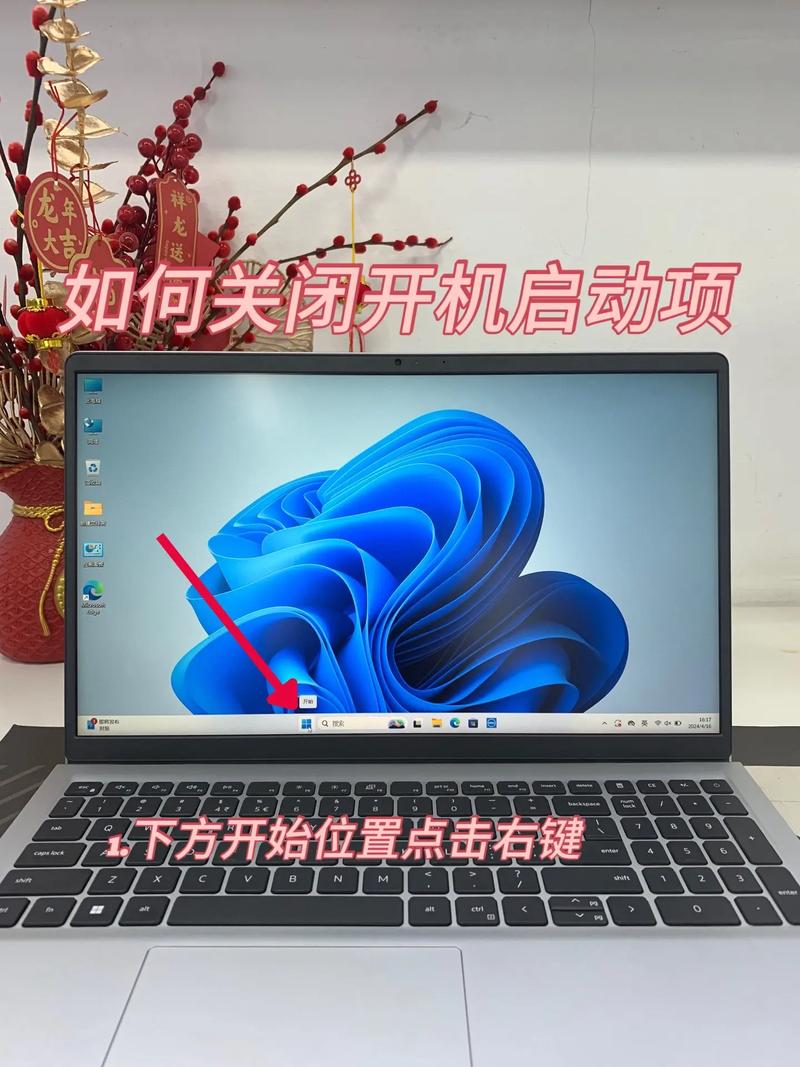 如何使电脑快速开机