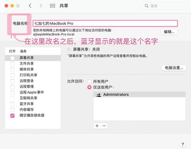 mac电脑如何锁屏